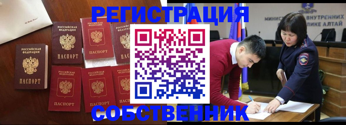 временная регистрация для всех в Кабардино-Балкарии