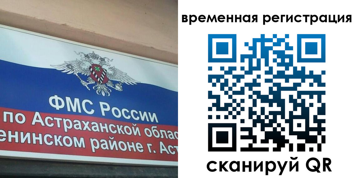 прописка для кредита в Кабардино-Балкарии