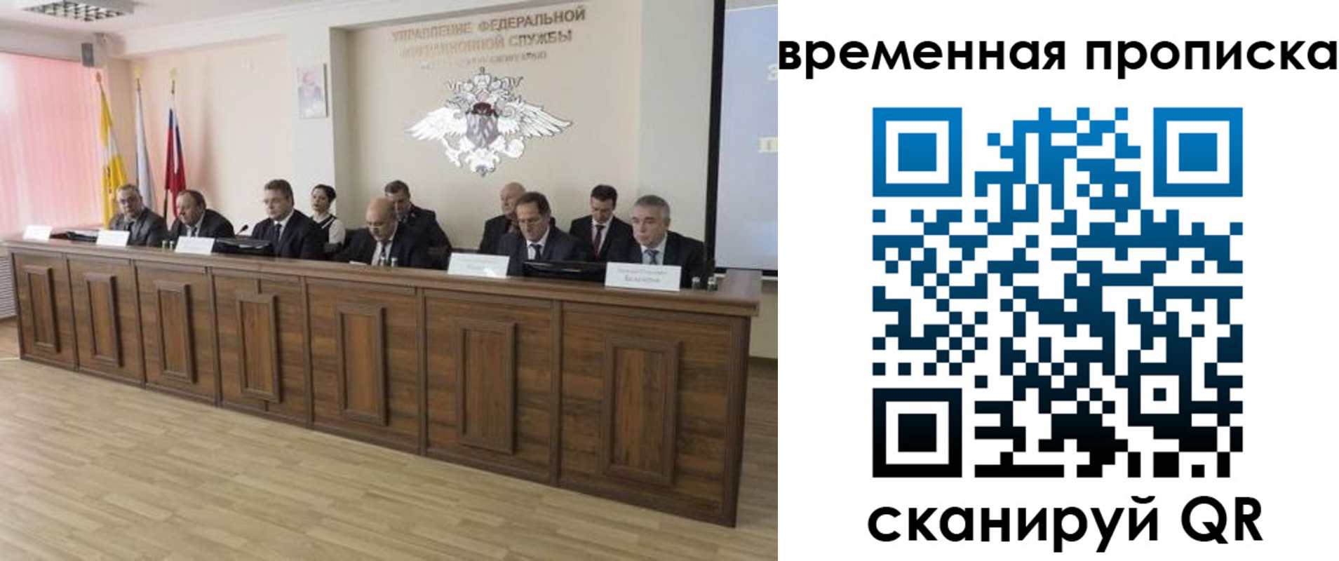 временная регистрация в квартире в Кабардино-Балкарии