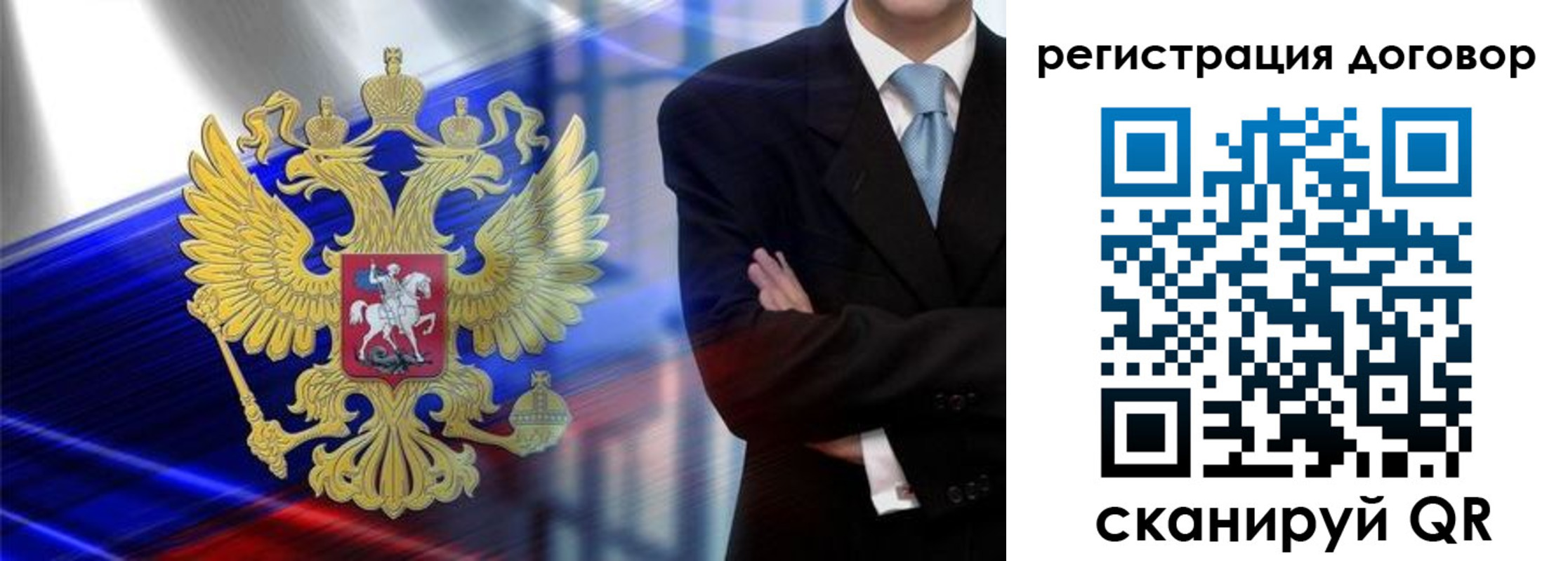 временная регистрация надежно в Кабардино-Балкарии