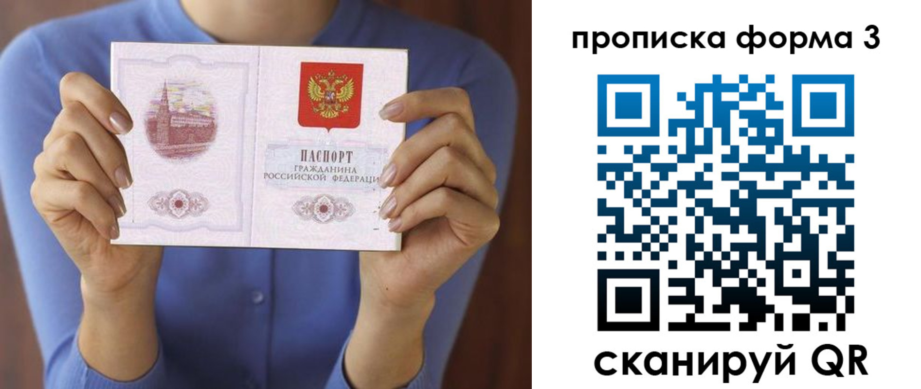 временная регистрация 2025 в Кабардино-Балкарии